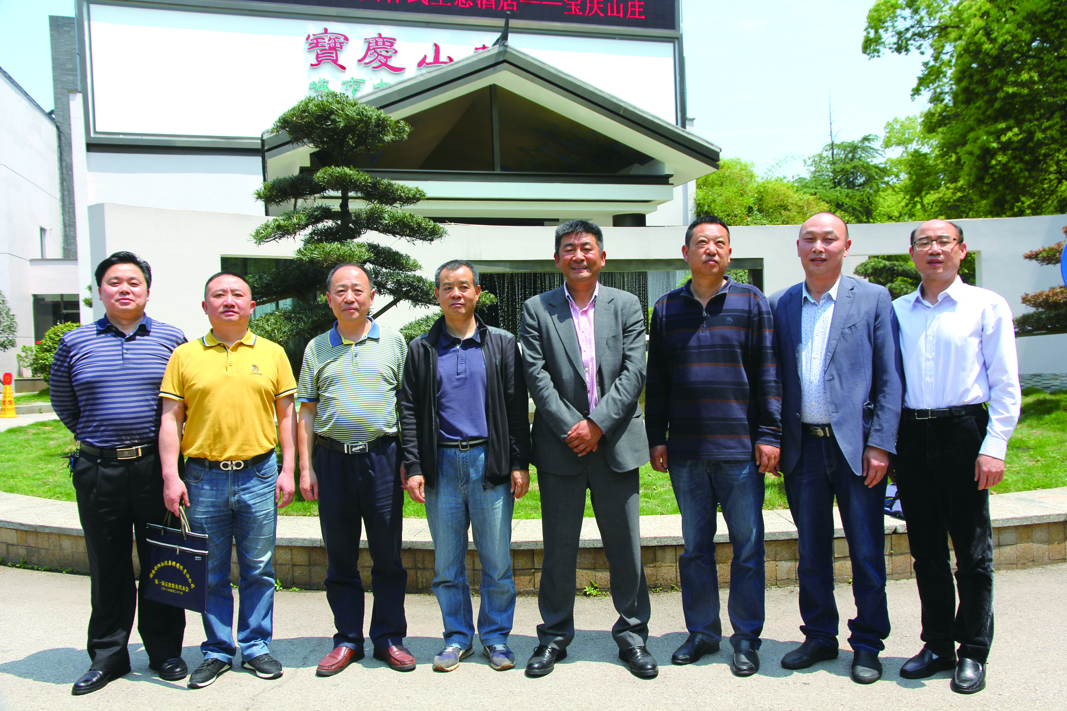 圖為集團(tuán)公司第二屆經(jīng)理層成員。