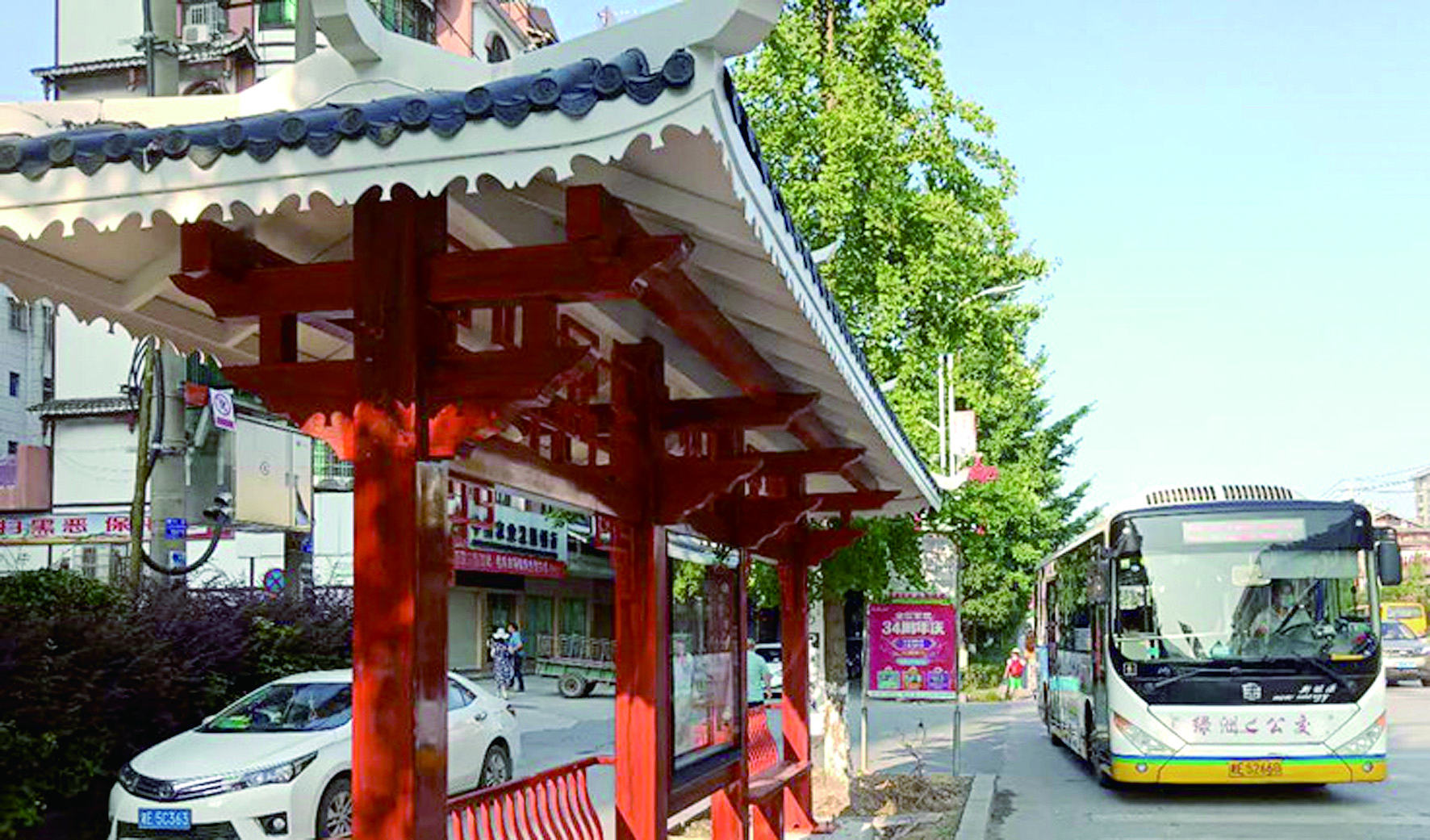 扮靚山城暖人心 扮靚山城暖人心